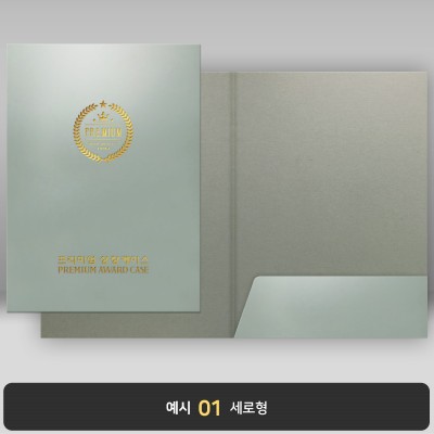 상장케이스_회색_하드종이홀더 JH08