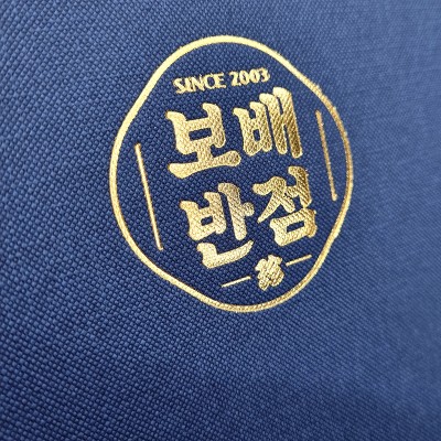 세로형 다크블루 엠보패턴 SC000630